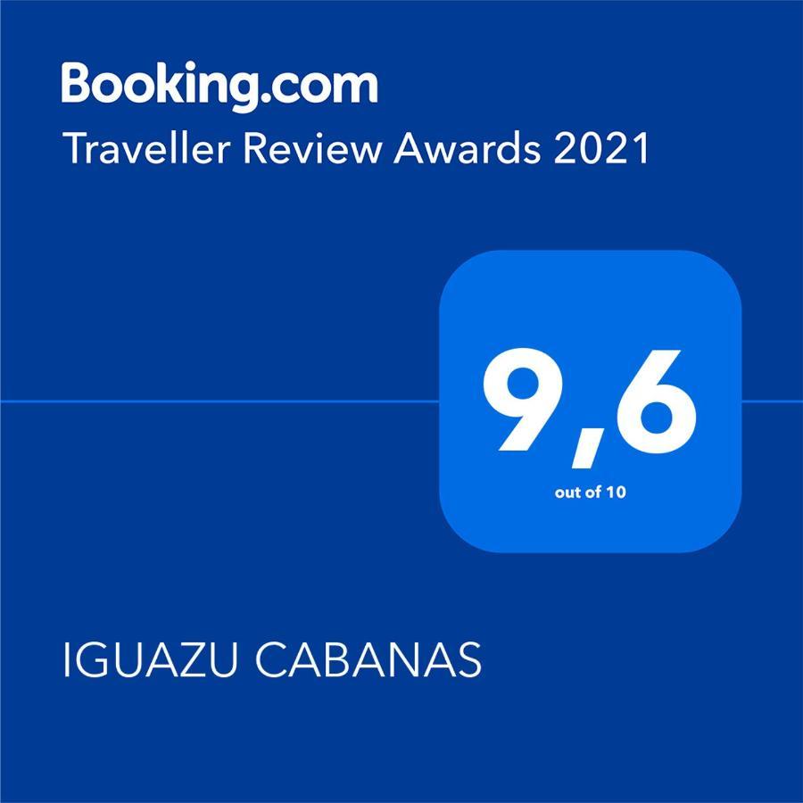 Iguazu Cabanas 伊瓜苏港 外观 照片
